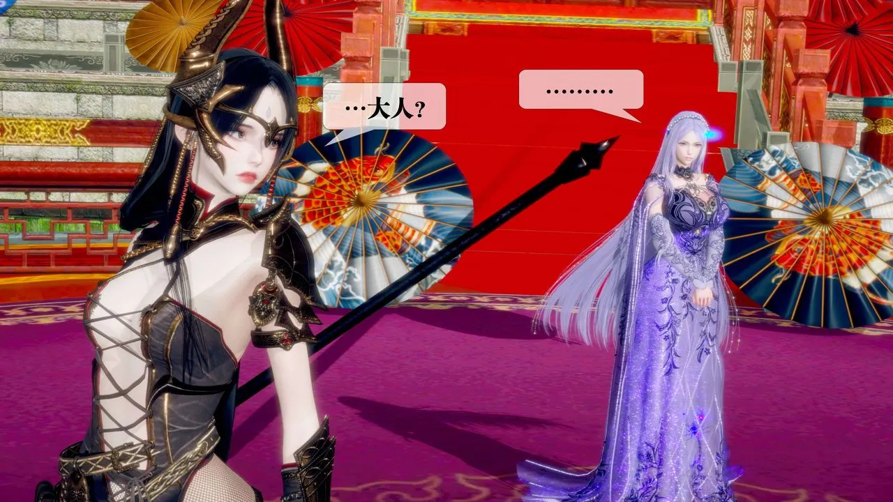 [3D]堕落hd - 第29话 - page 75