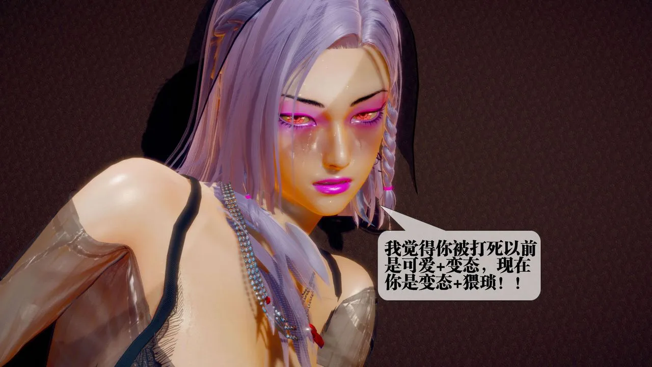 [3D]堕落hd - 第29话 - page 91