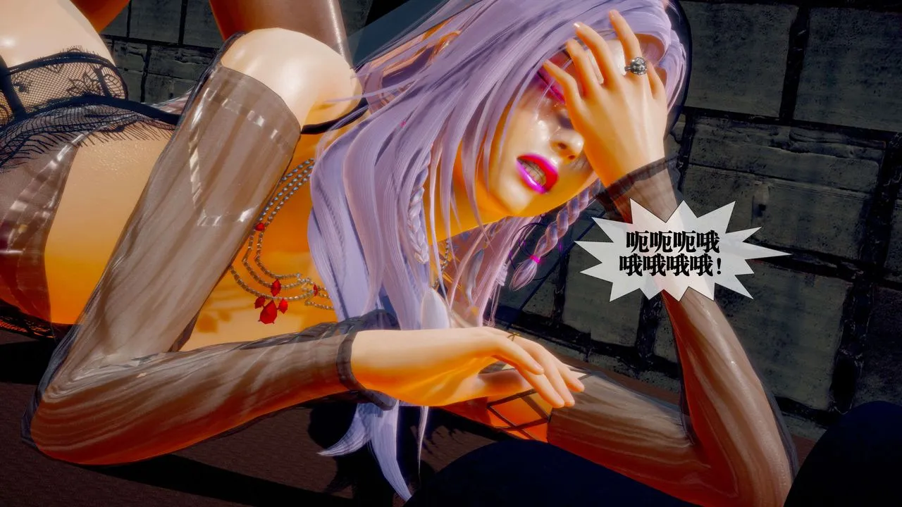 [3D]堕落hd - 第29话 - page 101