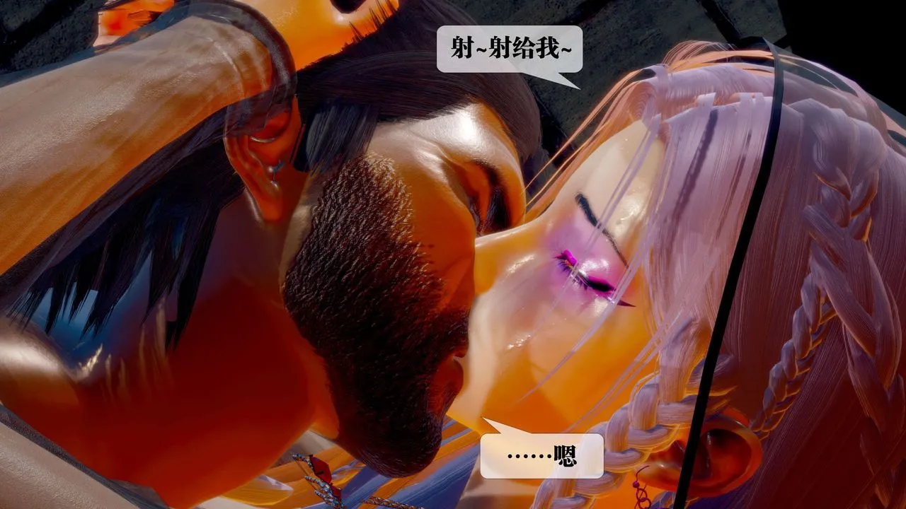 [3D]堕落hd - 第29话 - page 128