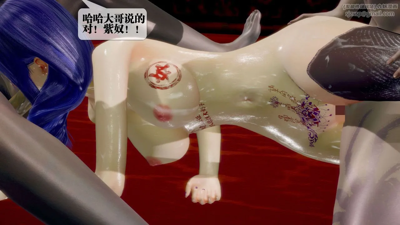[3D]堕落hd - 第29话 - page 135