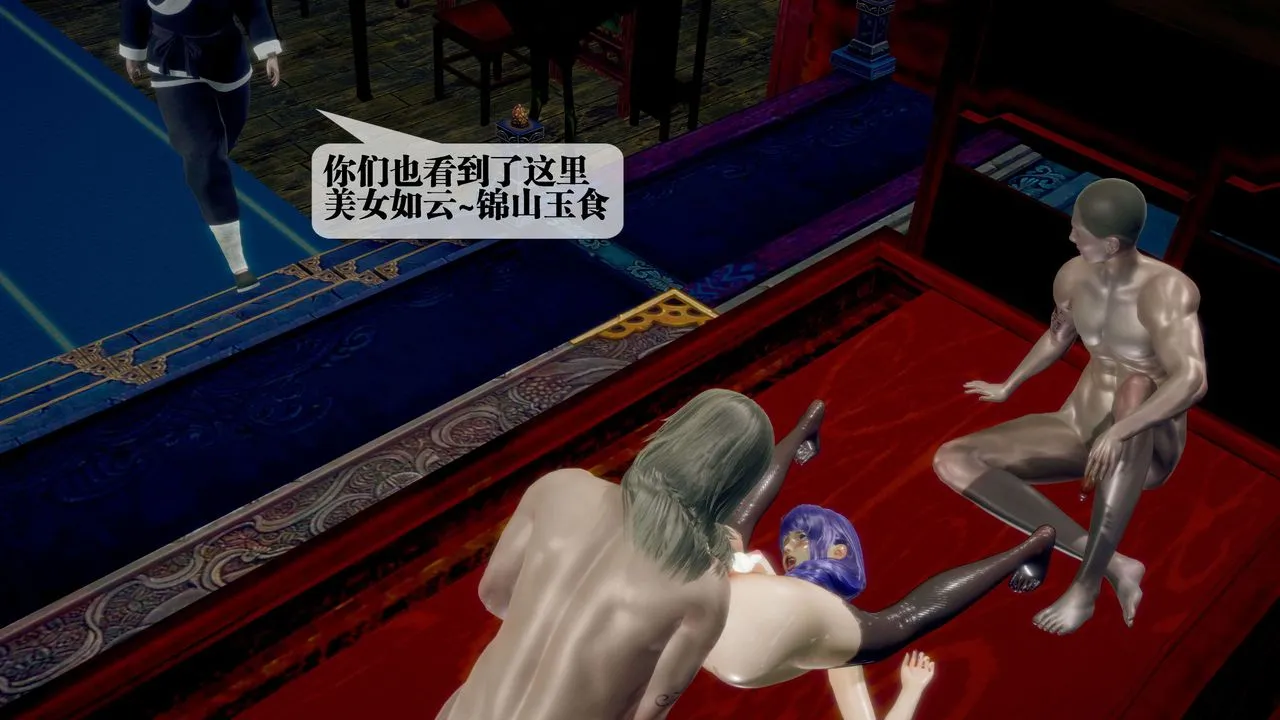 [3D]堕落hd - 第29话 - page 159
