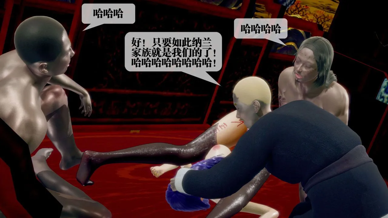[3D]堕落hd - 第29话 - page 165