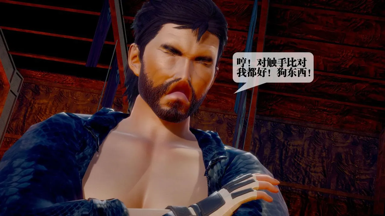 [3D]堕落hd - 第29话 - page 182
