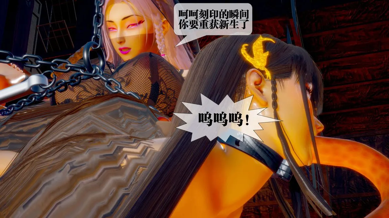 [3D]堕落hd - 第29话 - page 187