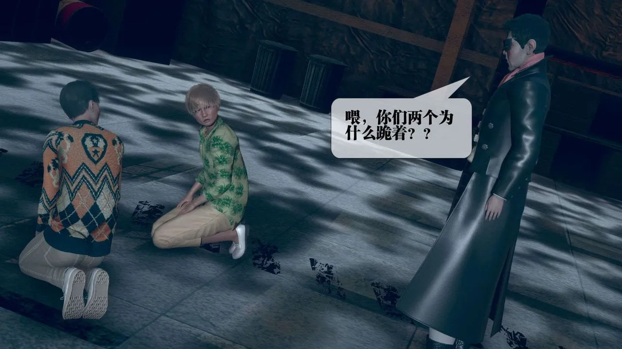 [3D]堕落hd - 第05话 - page 2