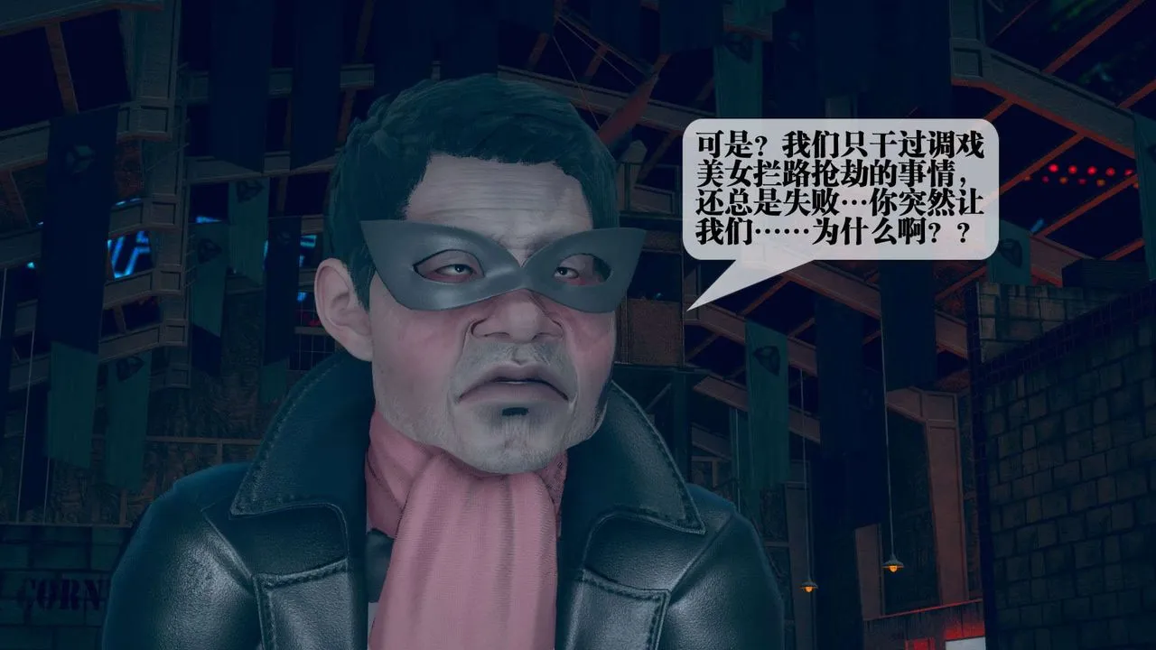 [3D]堕落hd - 第05话 - page 14