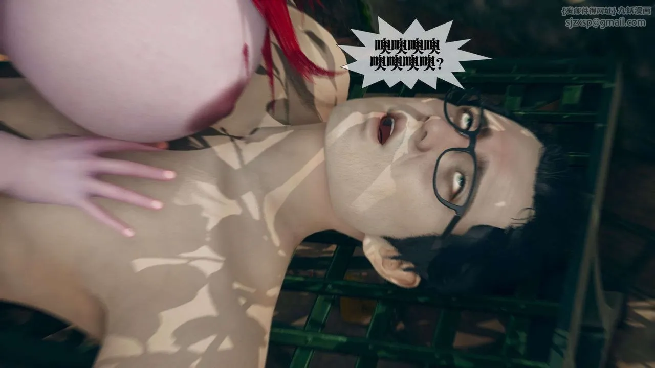 [3D]堕落hd - 第05话 - page 94
