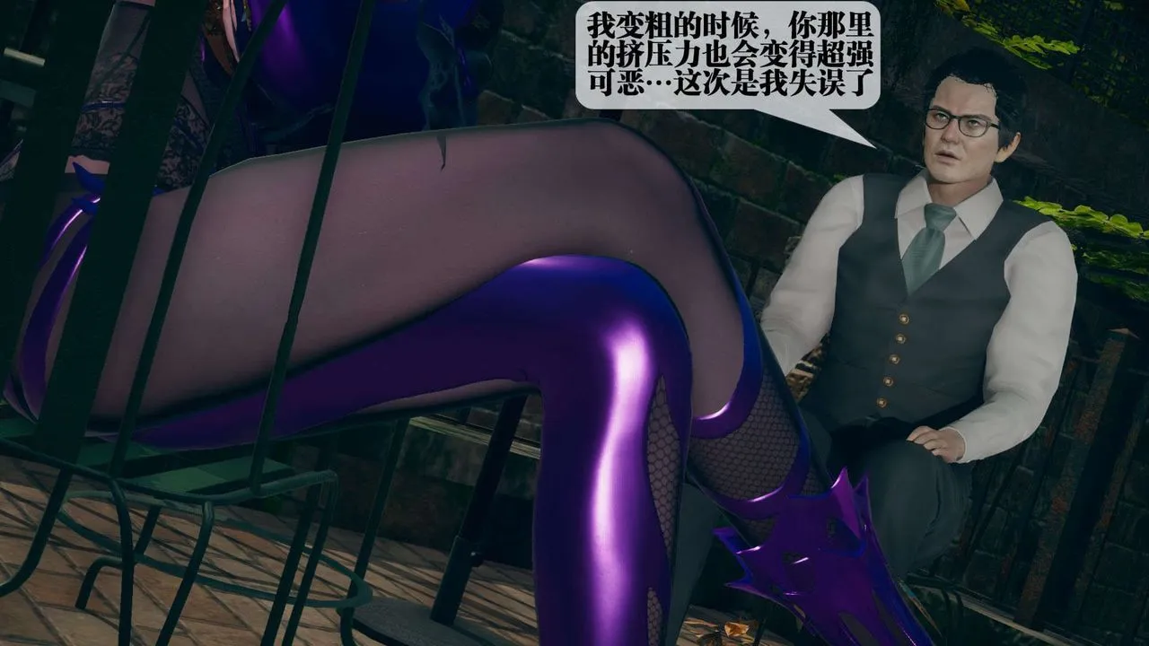 [3D]堕落hd - 第05话 - page 164