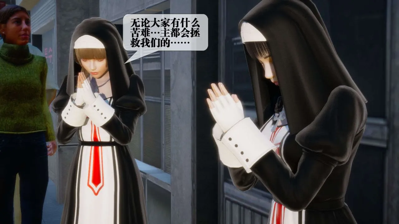 [3D]堕落hd - 第07话 - page 11