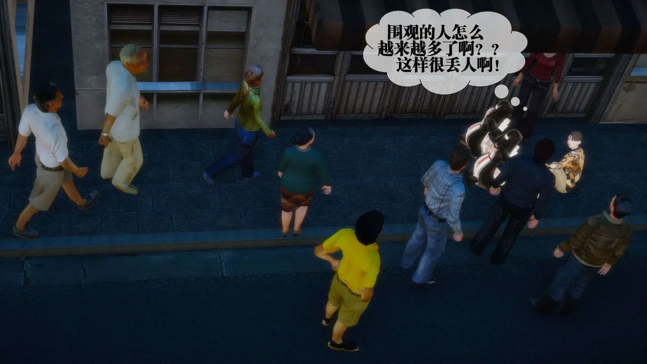 [3D]堕落hd - 第07话 - page 27