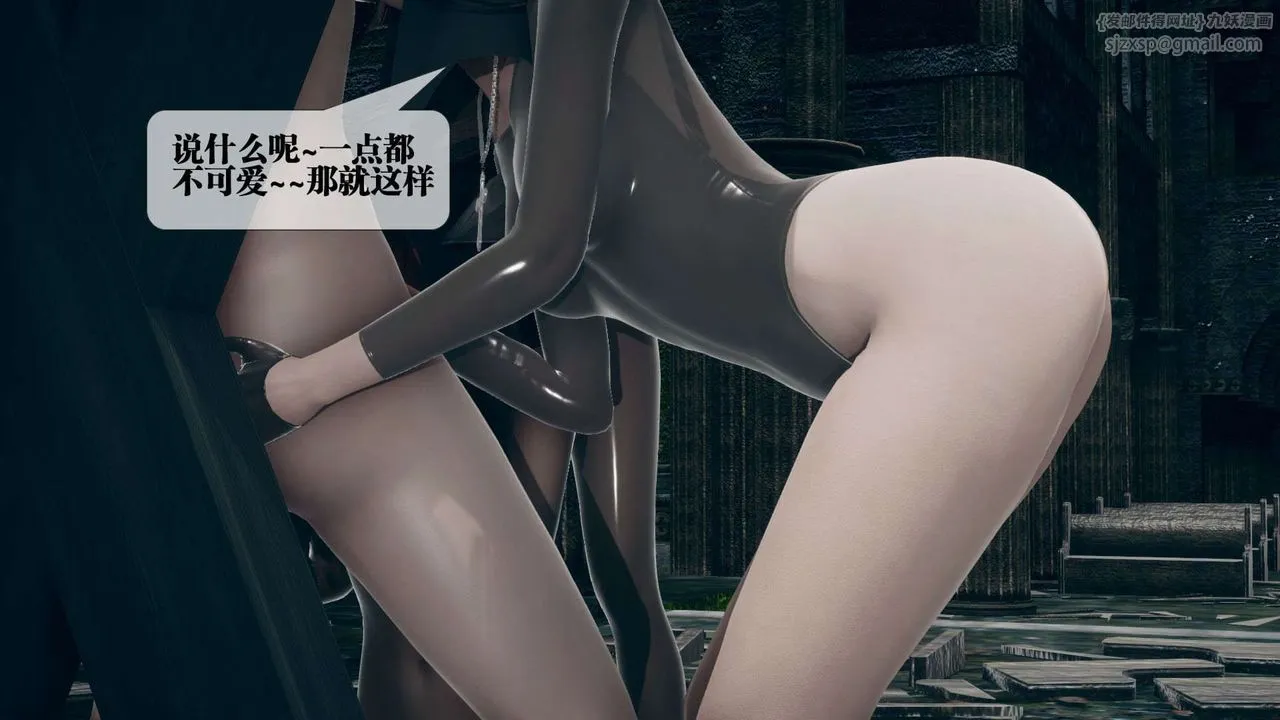 [3D]堕落hd - 第07话 - page 74