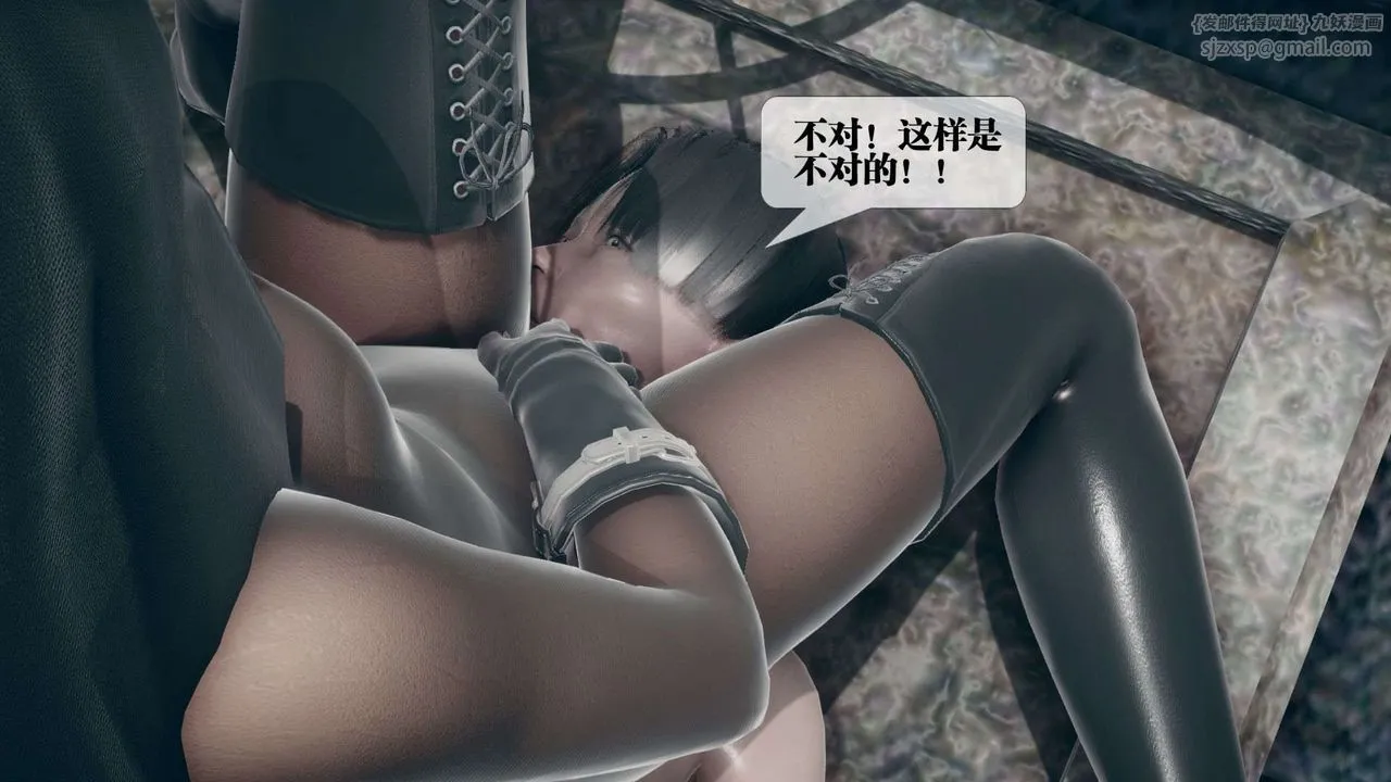 [3D]堕落hd - 第07话 - page 95