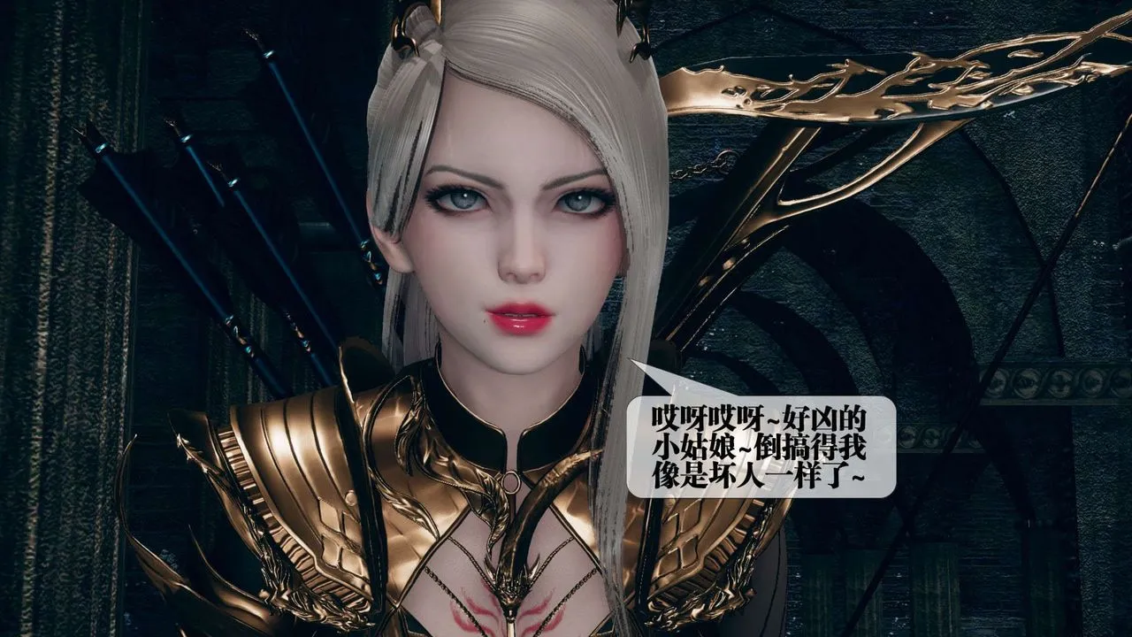 [3D]堕落hd - 第07话 - page 129