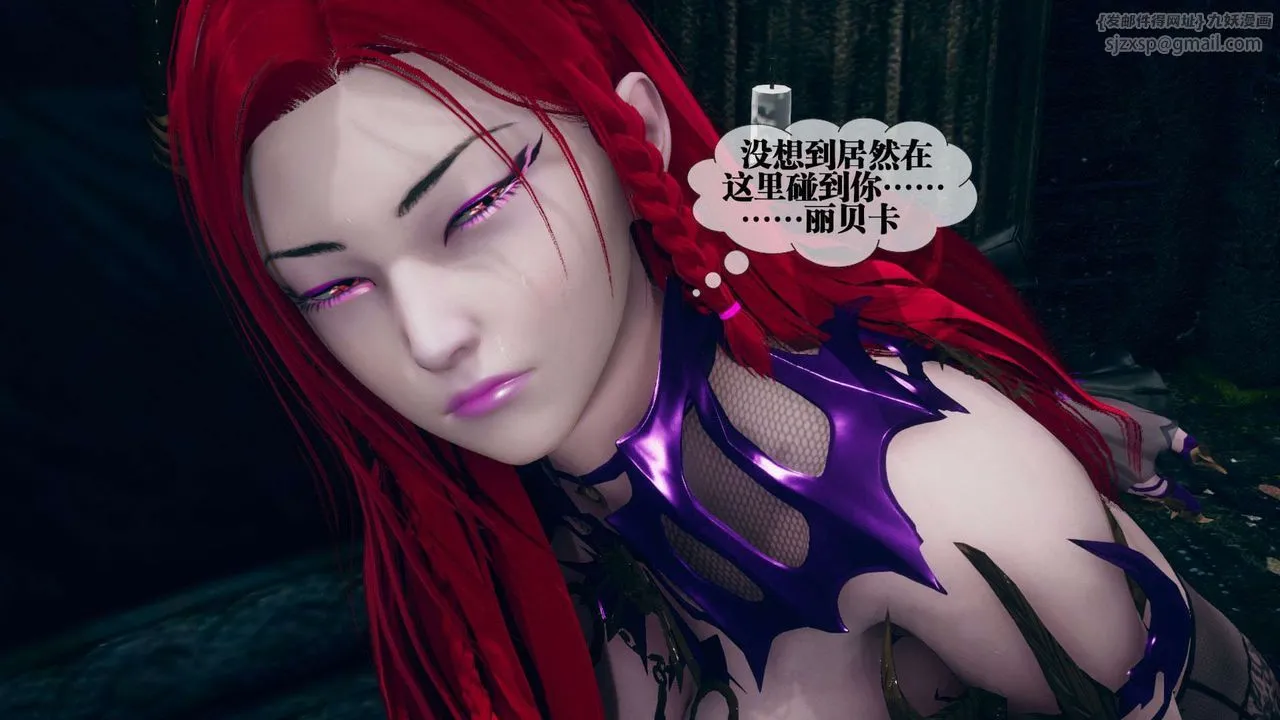 [3D]堕落hd - 第07话 - page 156
