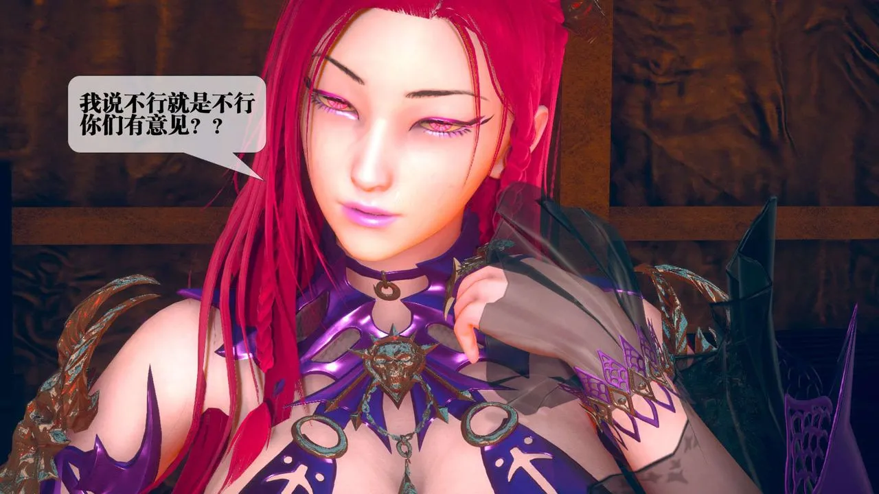 [3D]堕落hd - 第07话 - page 172