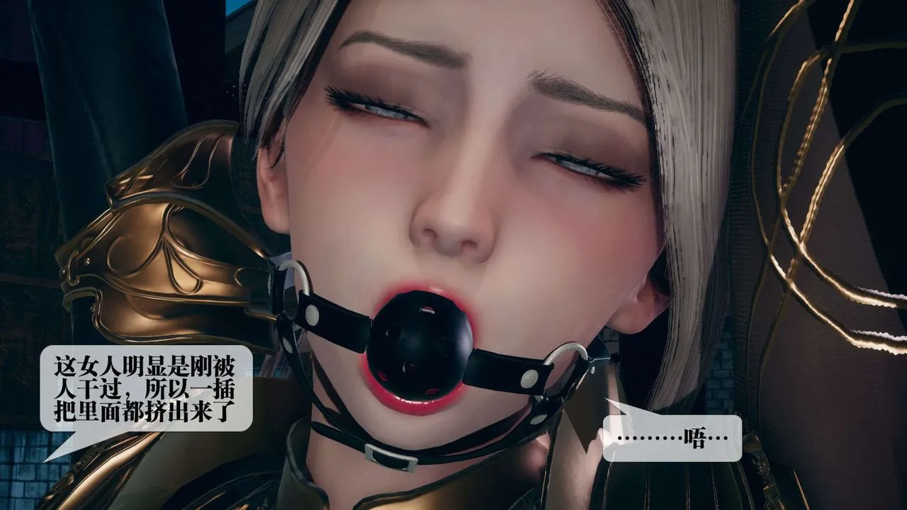 [3D]堕落hd - 第10话 - page 132
