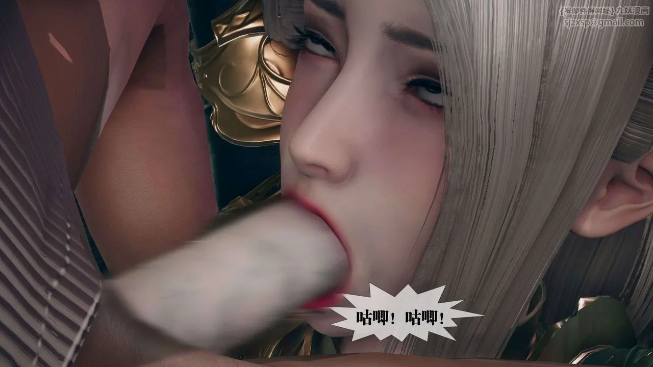 [3D]堕落hd - 第10话 - page 177