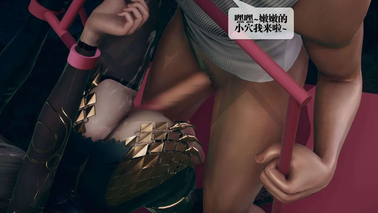 [3D]堕落hd - 第10话 - page 190