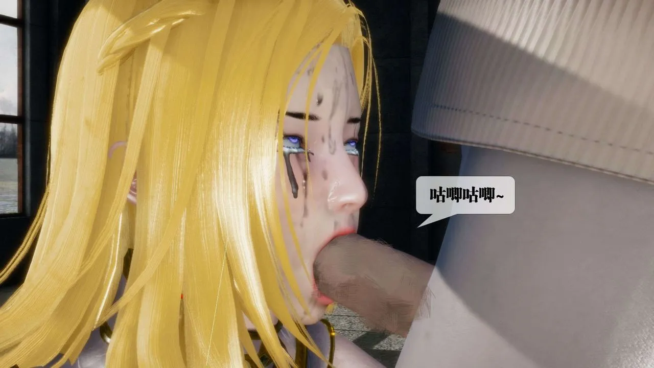 [3D]堕落hd - 第03话 - page 4