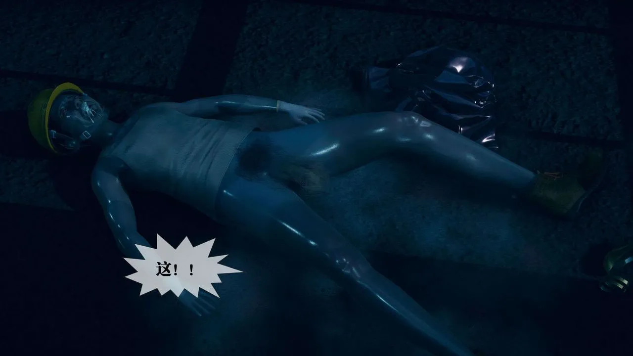 [3D]堕落hd - 第03话 - page 19