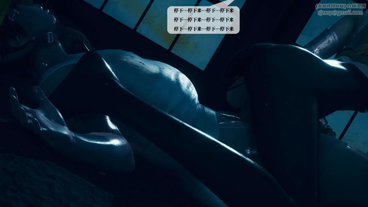 [3D]堕落hd - 第03话 - page 24