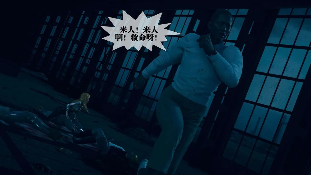 [3D]堕落hd - 第03话 - page 26