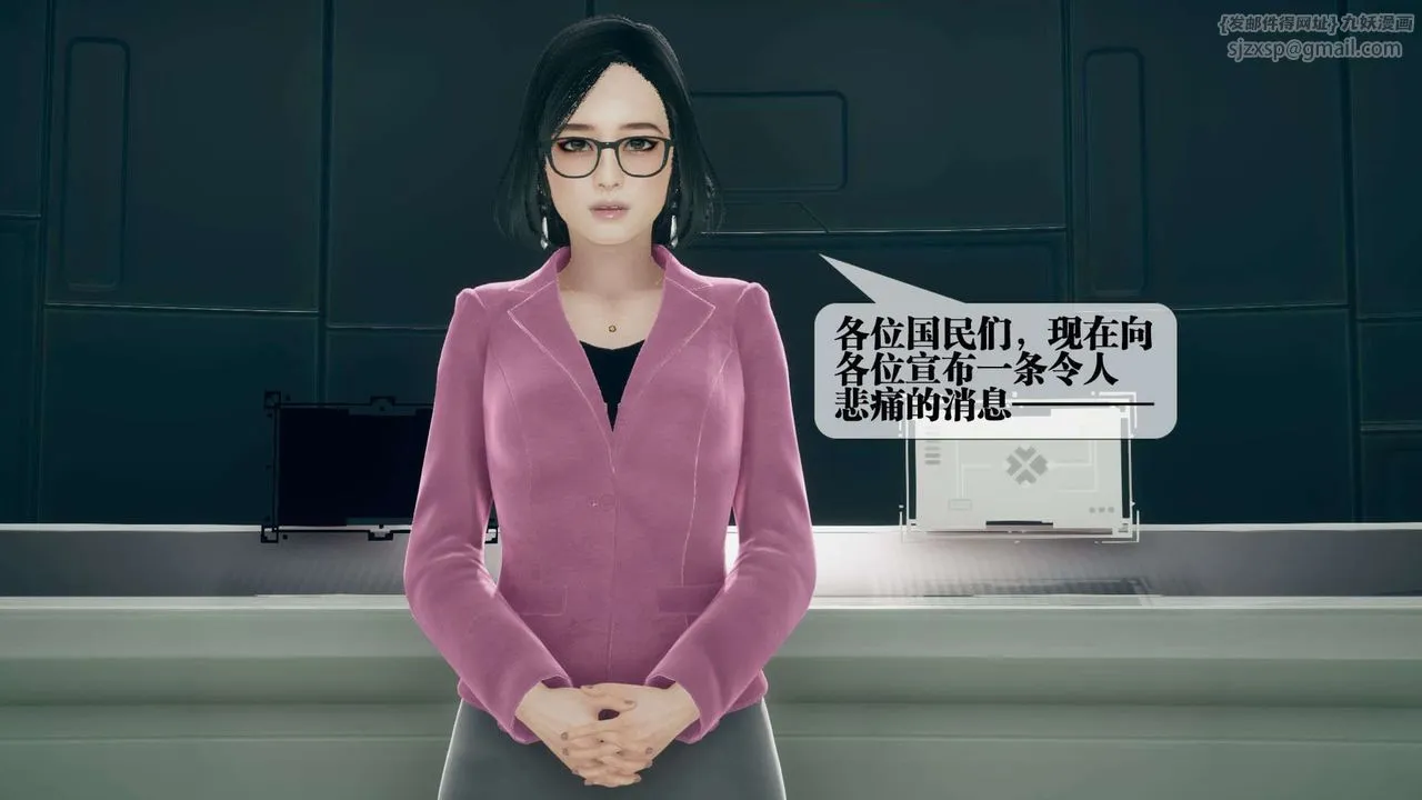 [3D]堕落hd - 第03话 - page 28