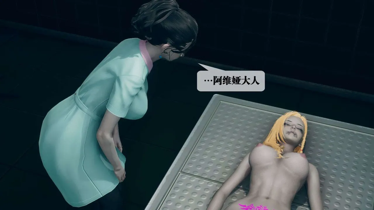 [3D]堕落hd - 第03话 - page 43