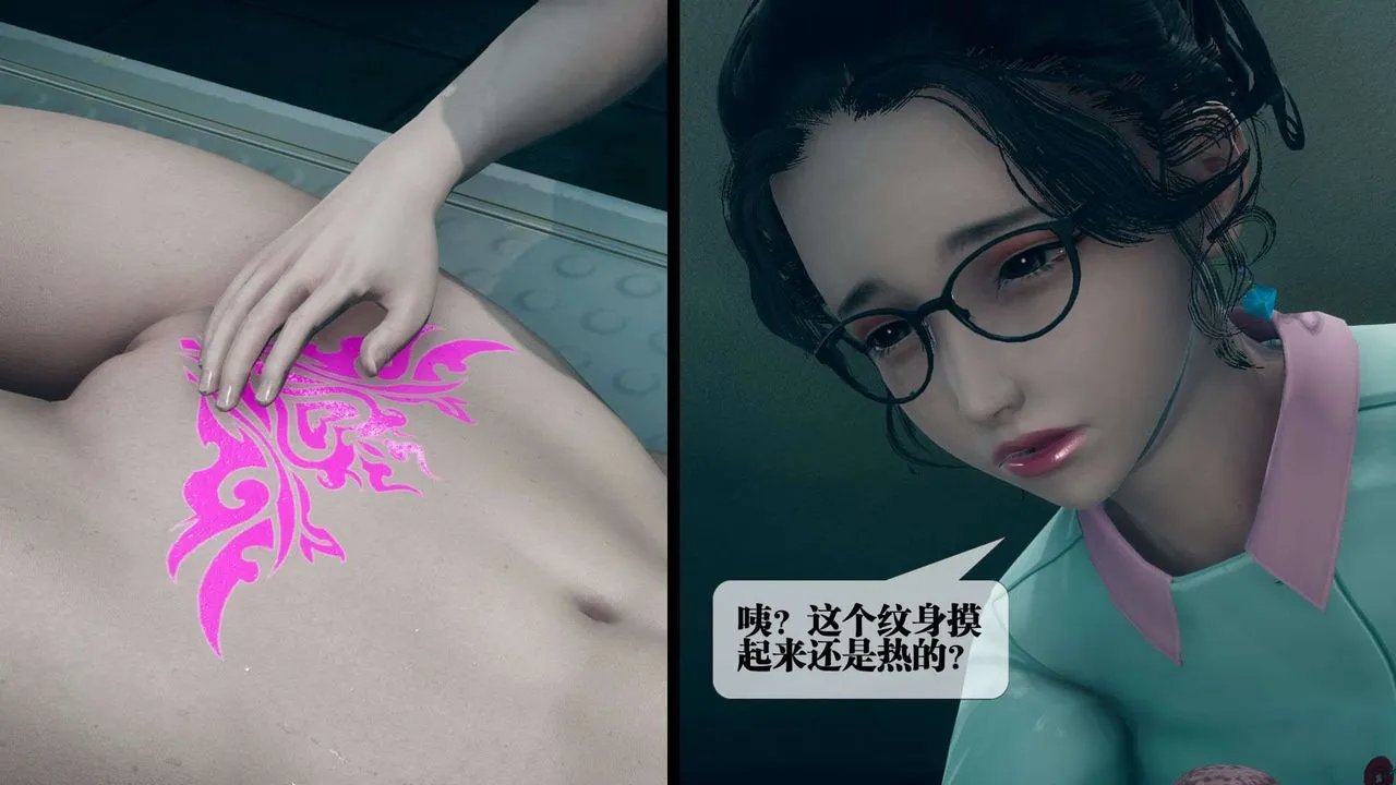[3D]堕落hd - 第03话 - page 45