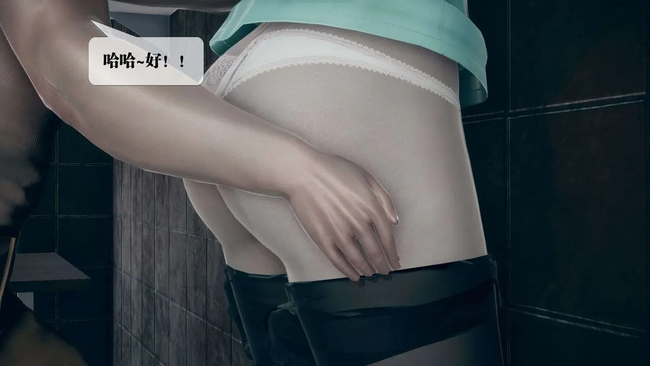 [3D]堕落hd - 第03话 - page 58