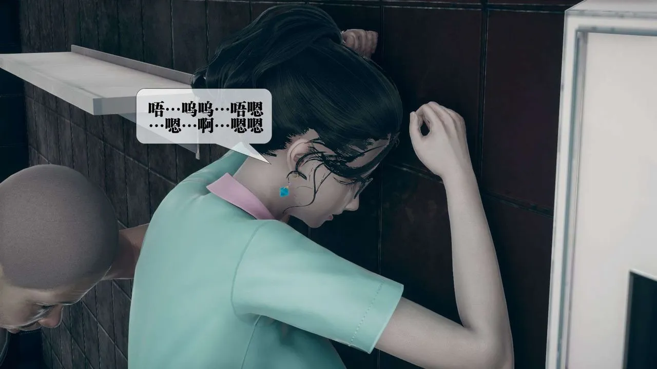 [3D]堕落hd - 第03话 - page 69