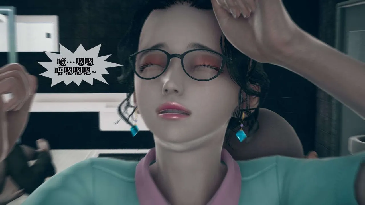 [3D]堕落hd - 第03话 - page 72