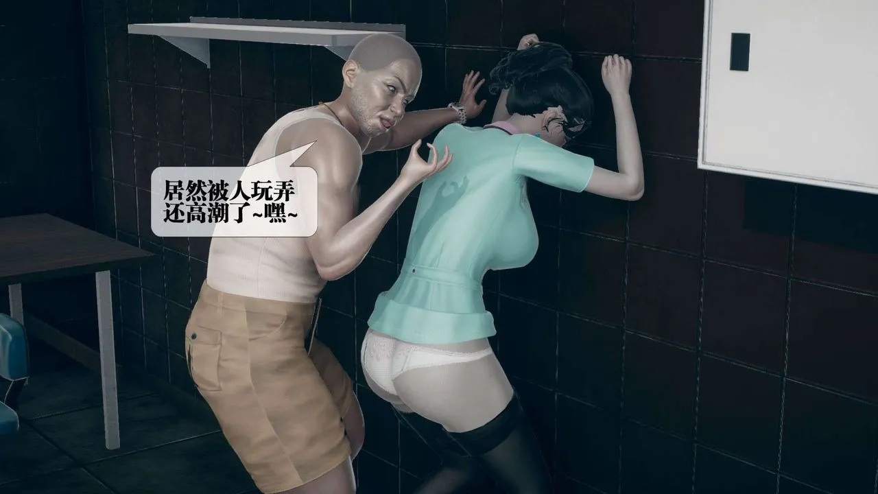 [3D]堕落hd - 第03话 - page 73