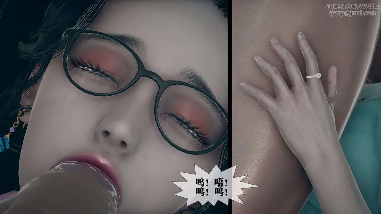 [3D]堕落hd - 第03话 - page 82