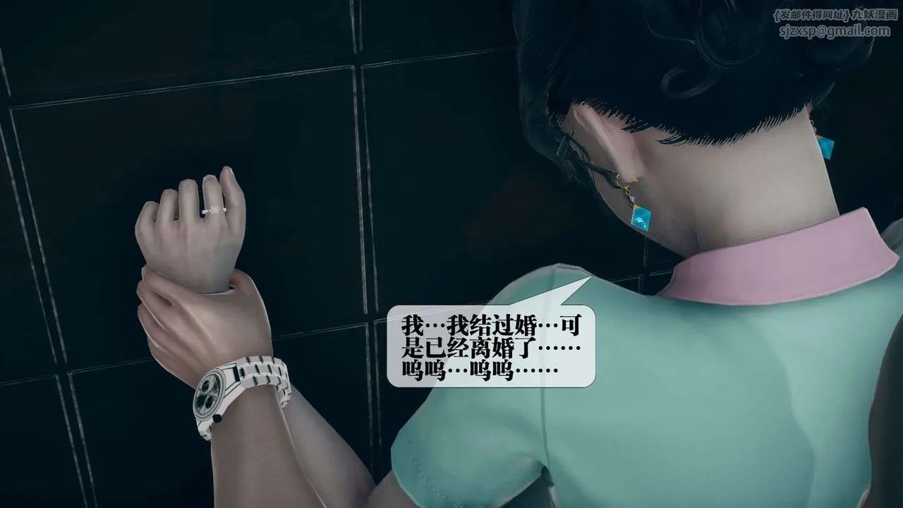 [3D]堕落hd - 第03话 - page 100
