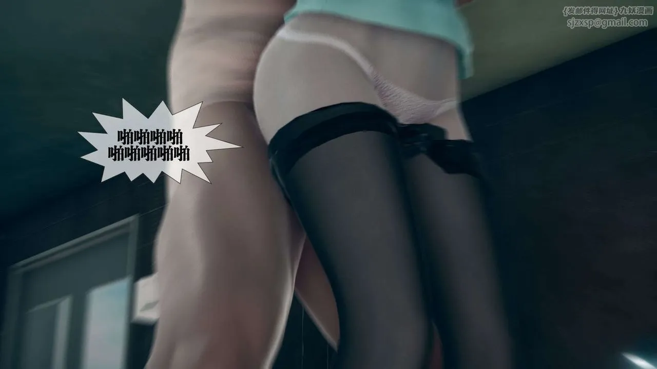 [3D]堕落hd - 第03话 - page 103