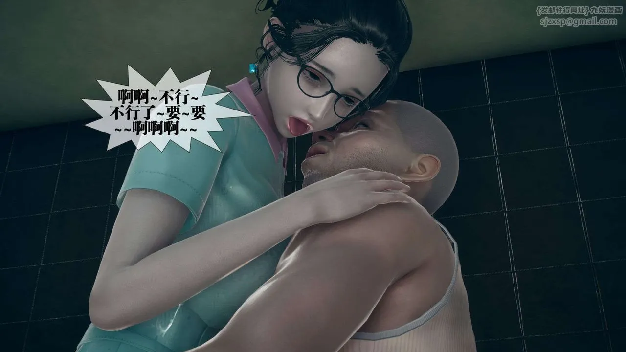 [3D]堕落hd - 第03话 - page 123