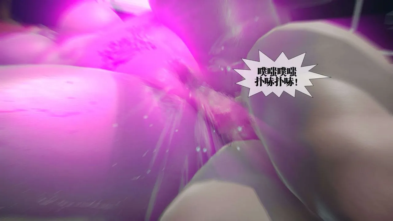[3D]堕落hd - 第03话 - page 136