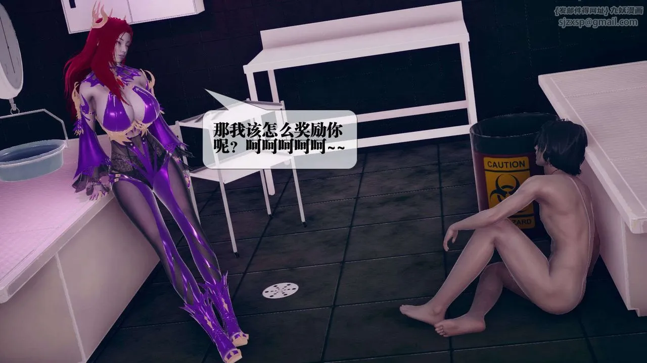 [3D]堕落hd - 第03话 - page 149