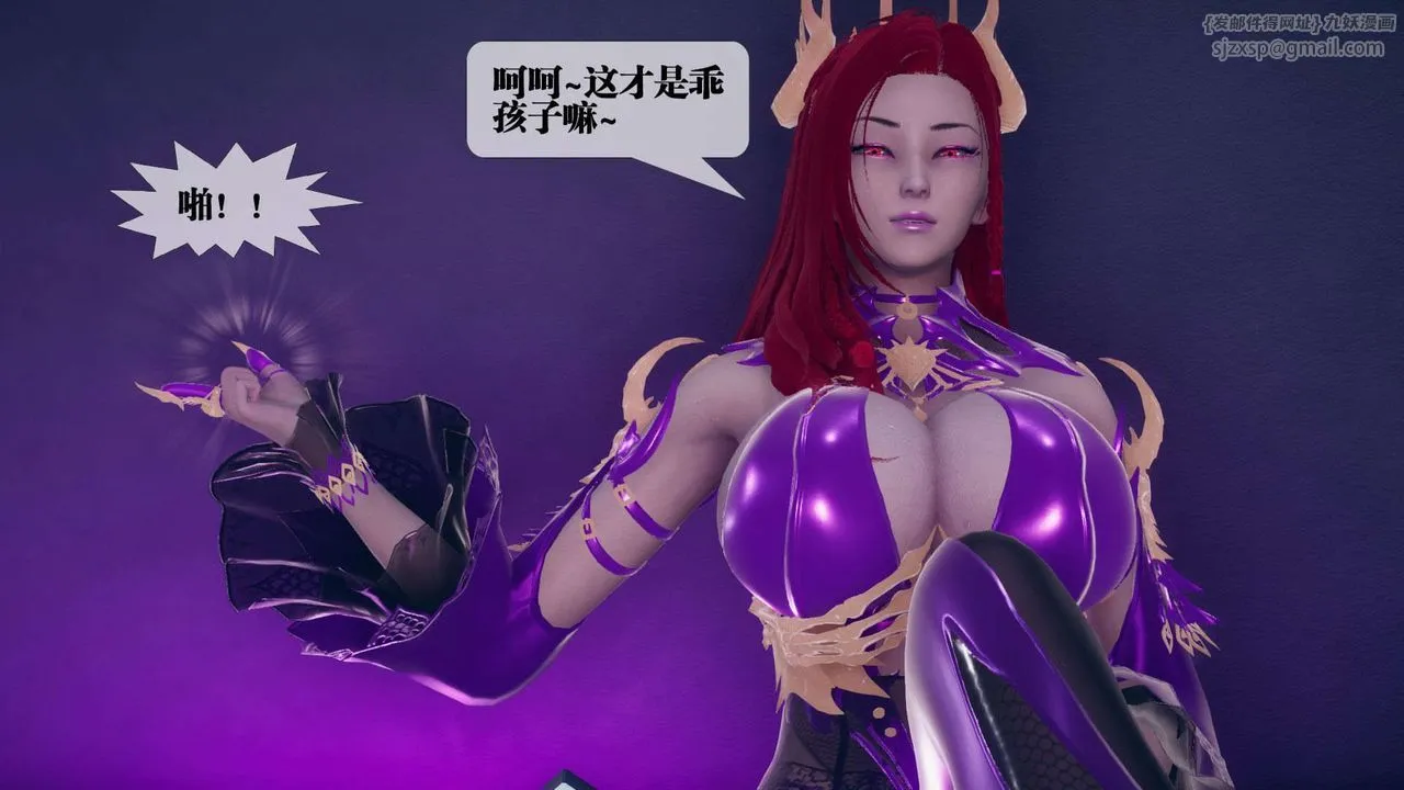 [3D]堕落hd - 第03话 - page 164