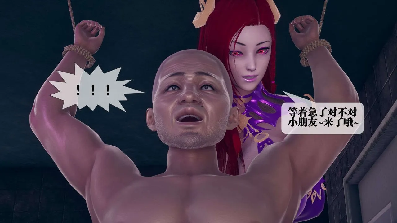[3D]堕落hd - 第03话 - page 185