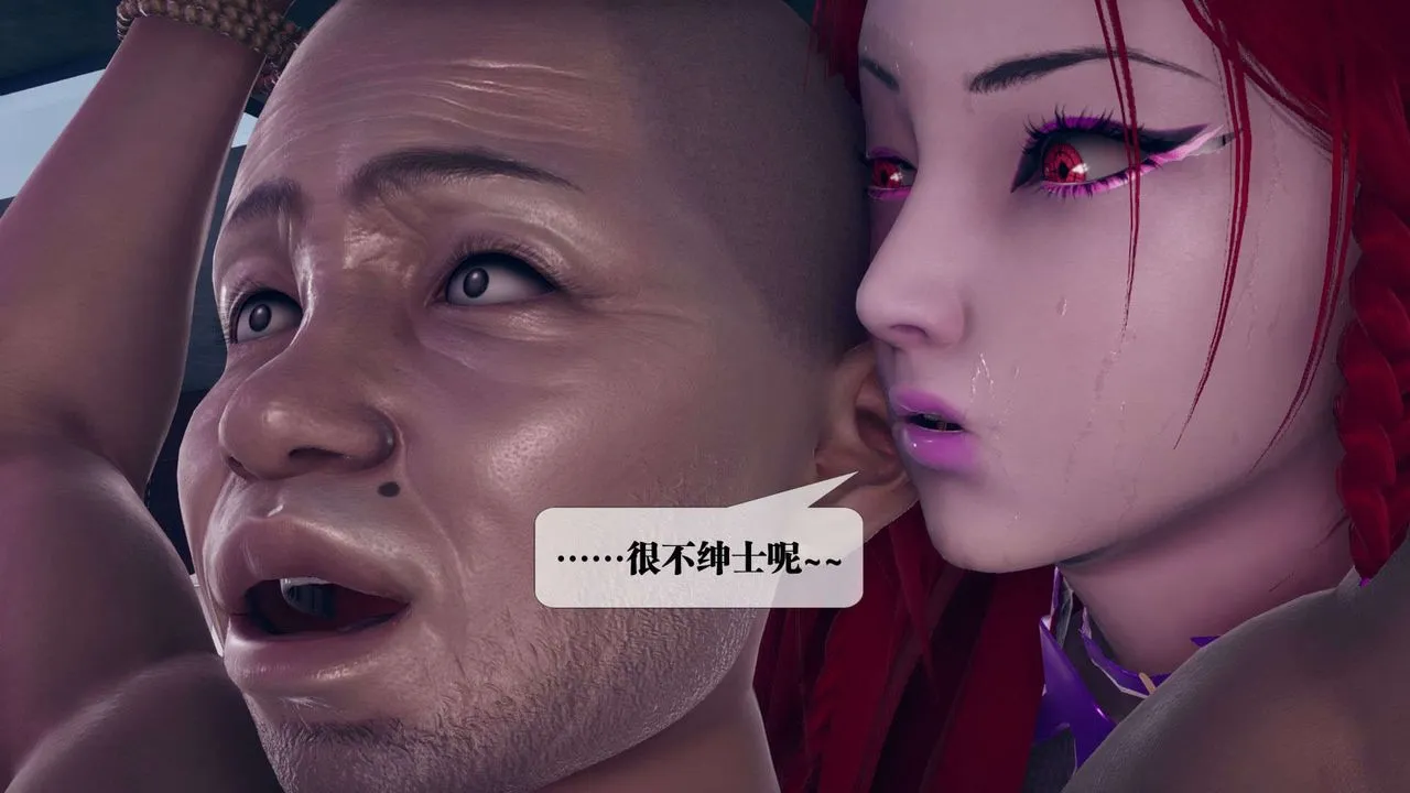 [3D]堕落hd - 第03话 - page 187