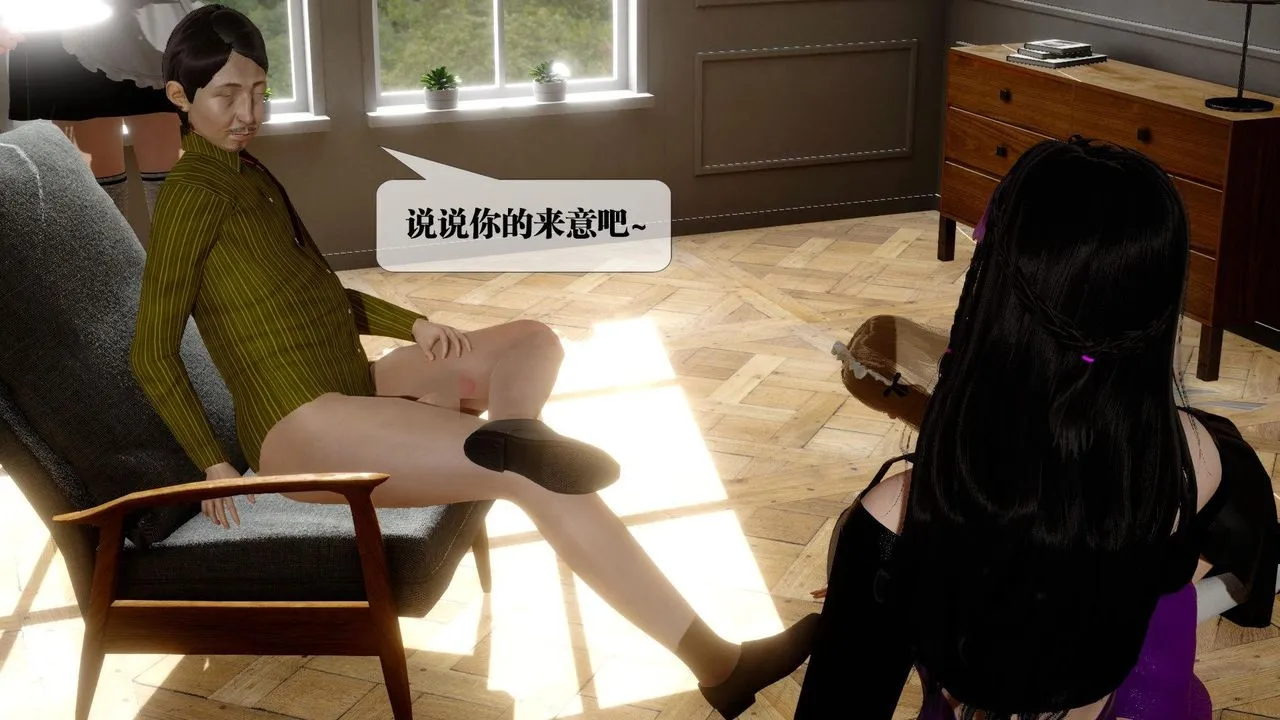 [3D]堕落hd - 第24话 - page 87