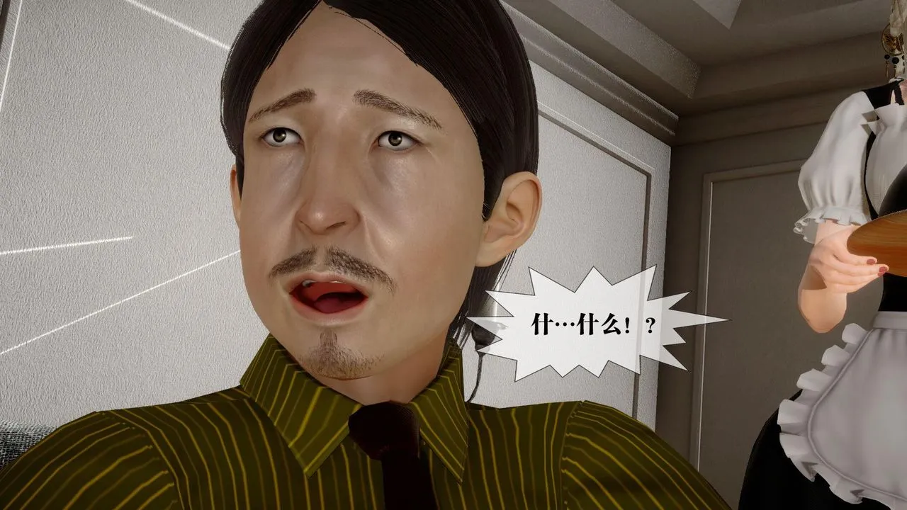 [3D]堕落hd - 第24话 - page 96
