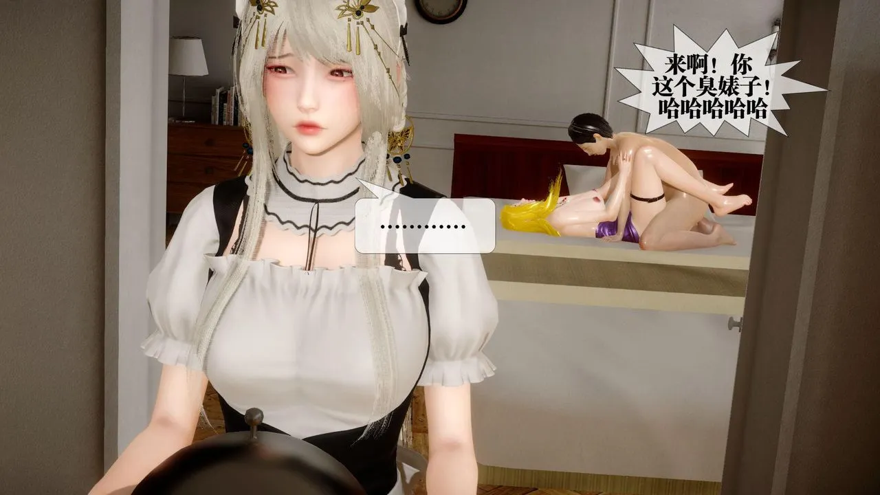 [3D]堕落hd - 第24话 - page 158