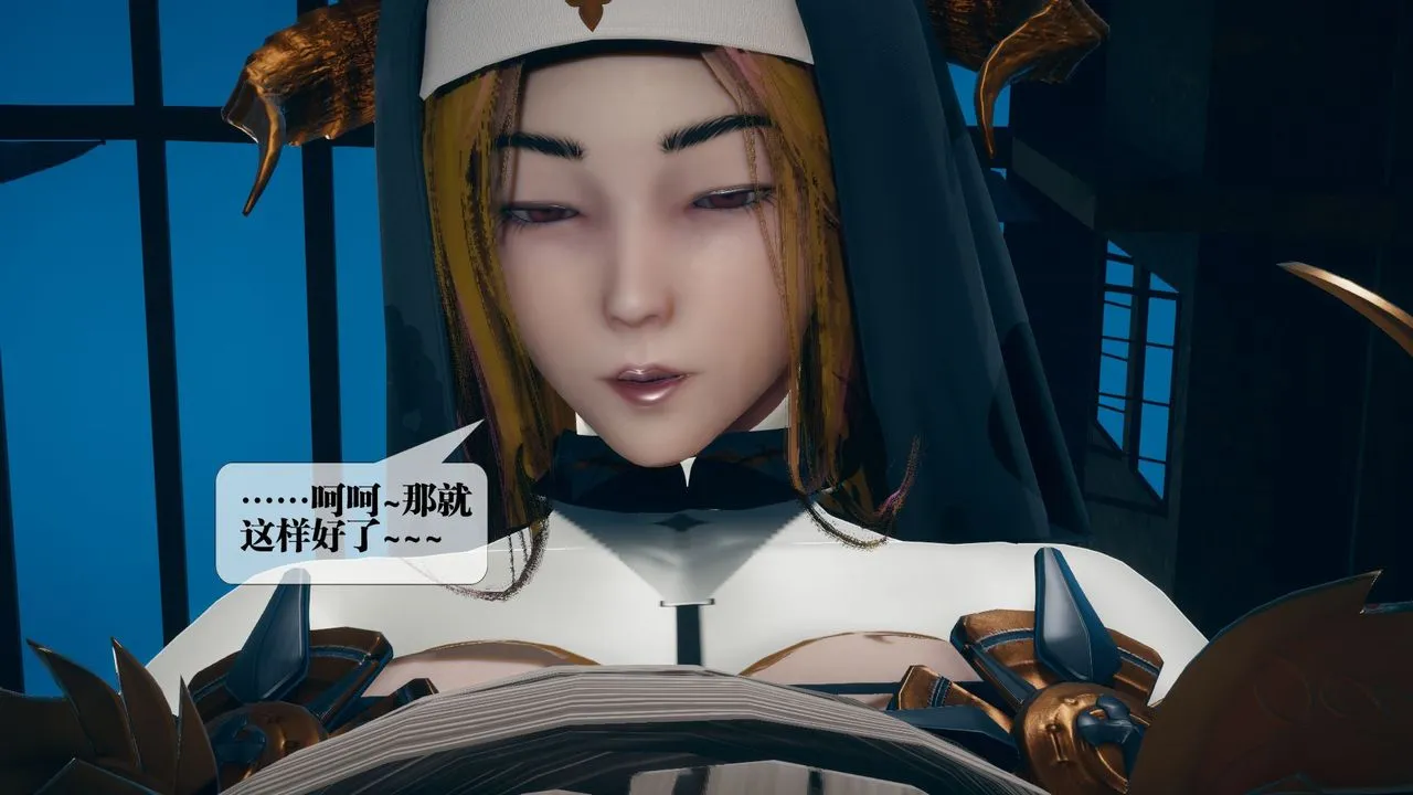 [3D]堕落hd - 第12话 - page 27