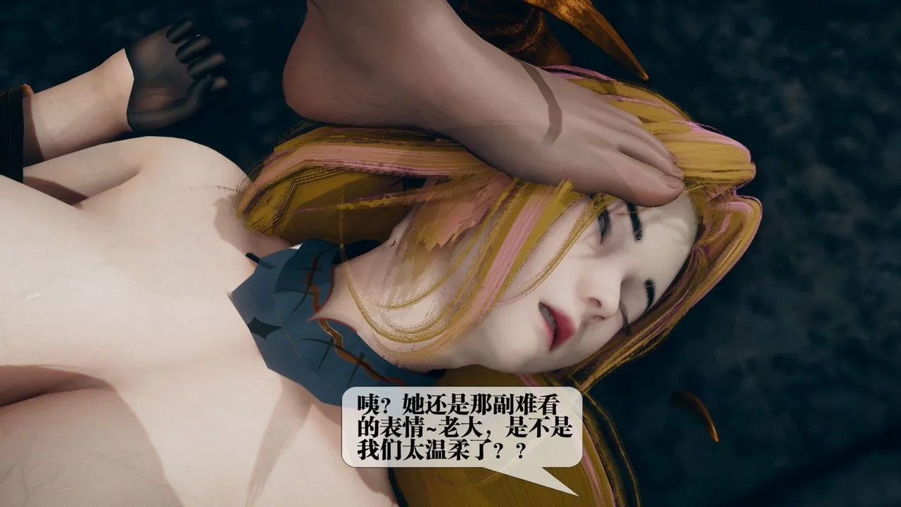 [3D]堕落hd - 第12话 - page 147