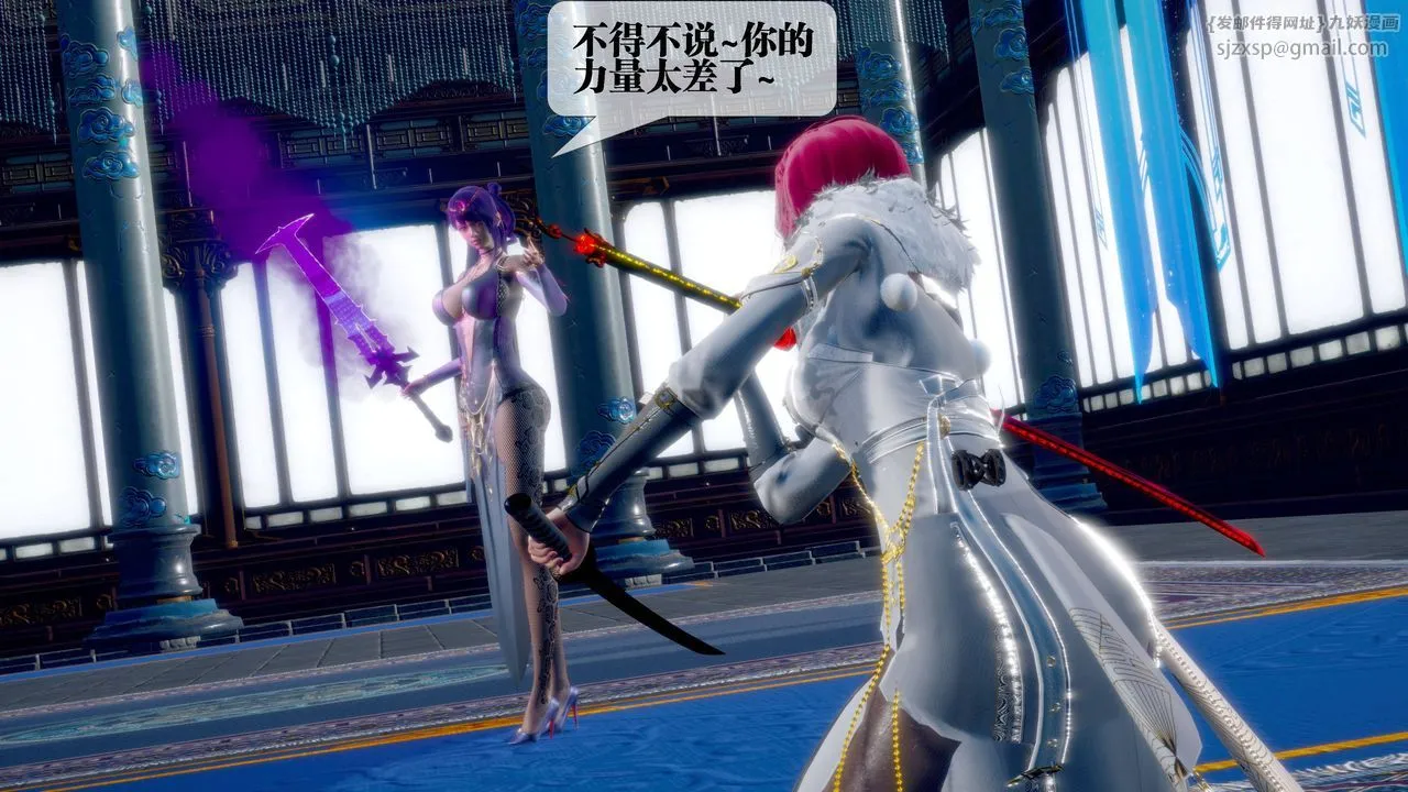 [3D]堕落hd - 第32話 - page 122