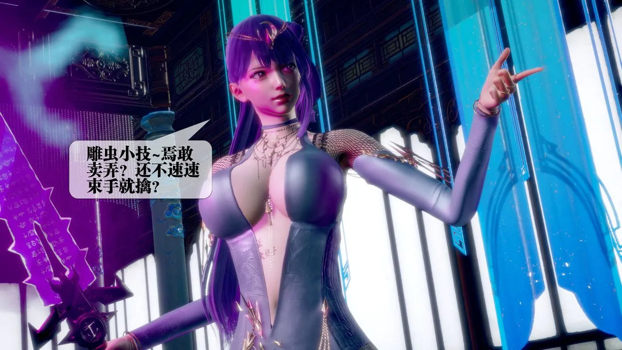 [3D]堕落hd - 第32話 - page 123